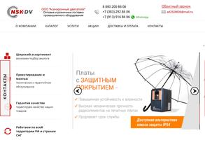 АСИНХРОННЫЕ ДВИГАТЕЛИ