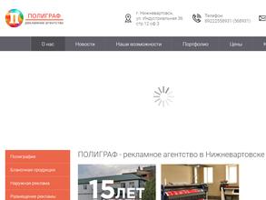 ПолиграфИнвест-сервис