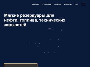 Политехника Дальний Восток