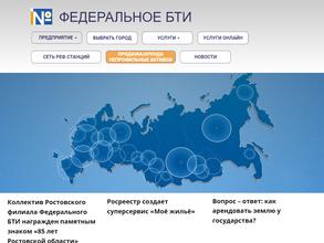 Люберецкое отделение