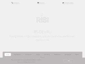 Rs-dev.ru