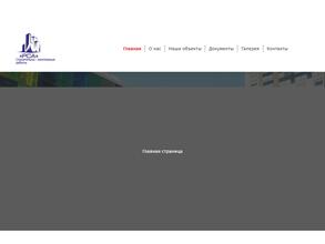 РЕГИОНСПЕЦАЛЬЯНС