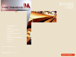 Ространском