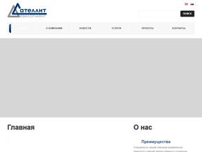 Сателлит-девелопмент