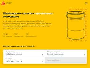 Зика Дальний Восток