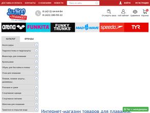 Свиммаркет