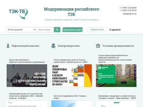 Трансмиссия-Восток