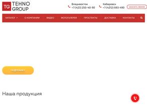 Техно-групп