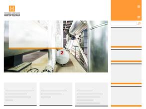 ТЕПЛОВАЯ КОМПАНИЯ НОВГОРОДСКАЯ