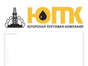 Югорская Технологическая Компания