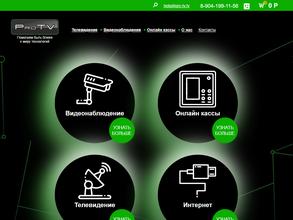 ProTV