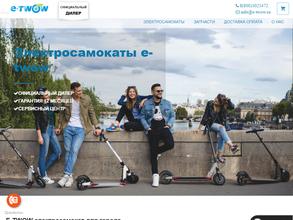 E-twow.ru