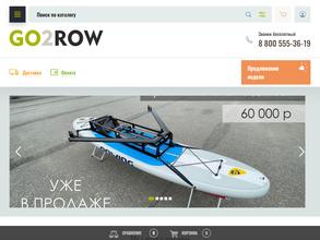 Go2Row