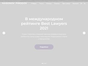 Nasonov, Pirogov & Partners