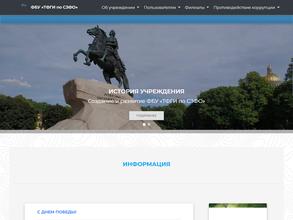 Территориальный фонд геологической информации по Северо-Западному Федеральному округу