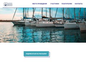 Владивосток Бот Шоу