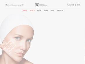 Врачебная косметология 32