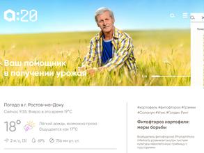 Агро эксперт груп