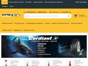 AvtoX