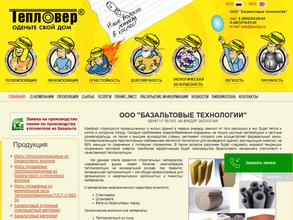 Базальтовые технологии