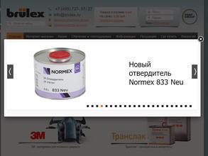 МалерМаркет