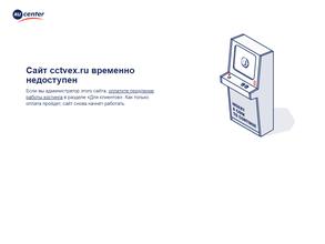 Монтажная компания