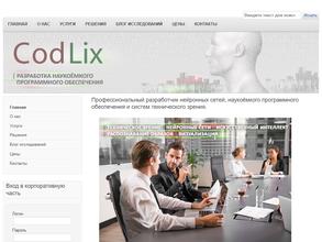 КОДЛИКС