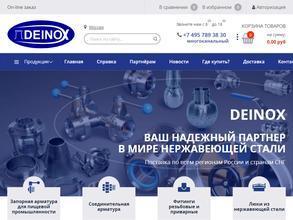 ДЕЙНОКС