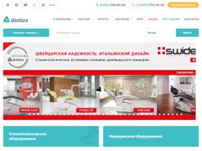 Дентекс