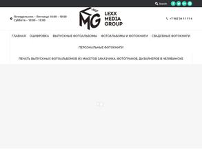 Lexx media group
