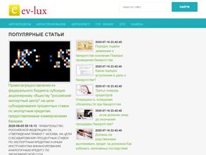 Столичная автобусная компания