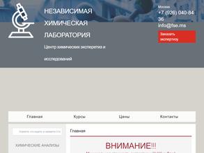 Федерация судебных экспертов