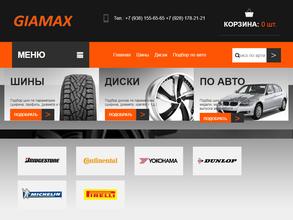Giamax.ru