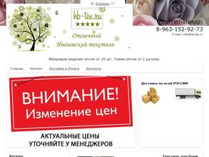 Hb-tex.ru