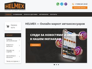 Helmex