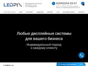 ЭЛПИ Технологии