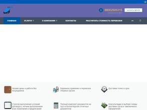 Линкор-экспресс