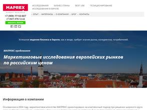 Мапрекс групп