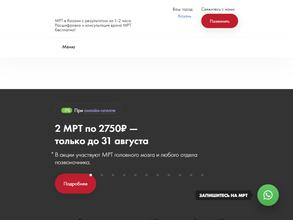 МРТ Экспресс