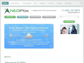 Neopbx.ru