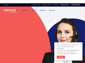 Neovox contact center