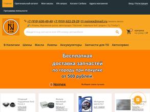 Noinex.ru