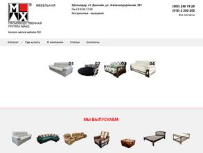 Салон мебели