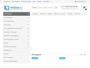 PhoDox.ru