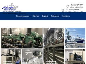 Реф-Технологии