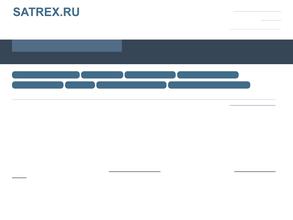 Самарская транспортная экспедиция
