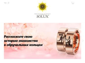SOLUX ювелирная фабрика