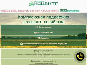 Биоцентр