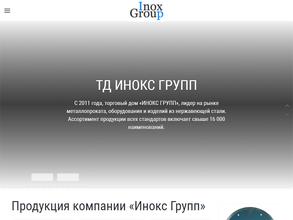 Инокс-групп