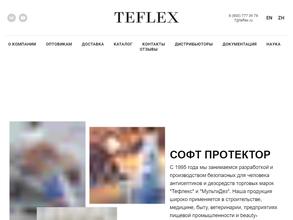 Софт протектор